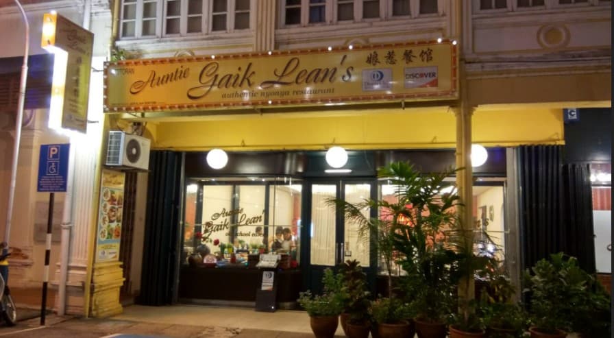 Auntie Gaik Lean's Old School Eatery image 3