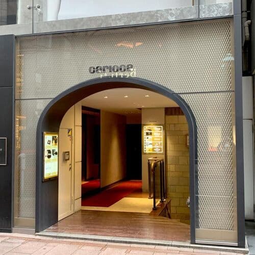 Photo of Ginza Kojyu
