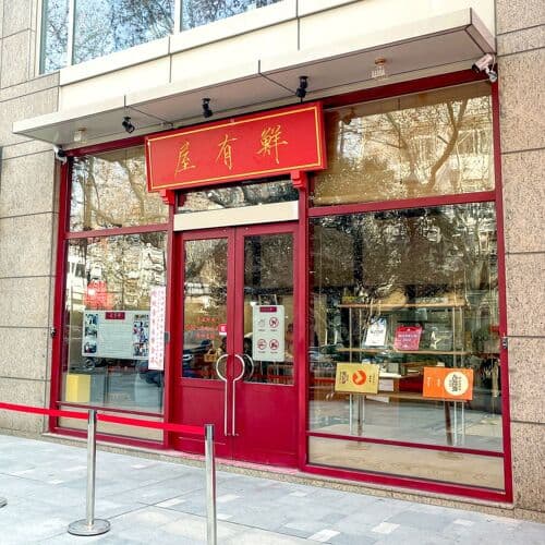 Photo of Wu You Xian