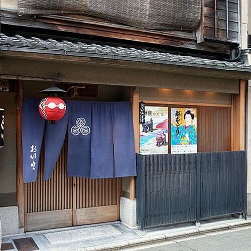 Photo of Gion Matayoshi