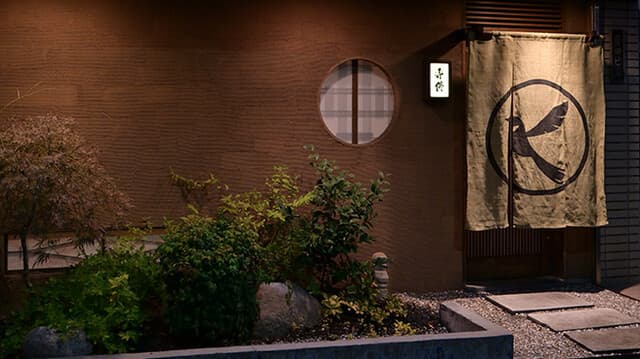 Photo of Jushu