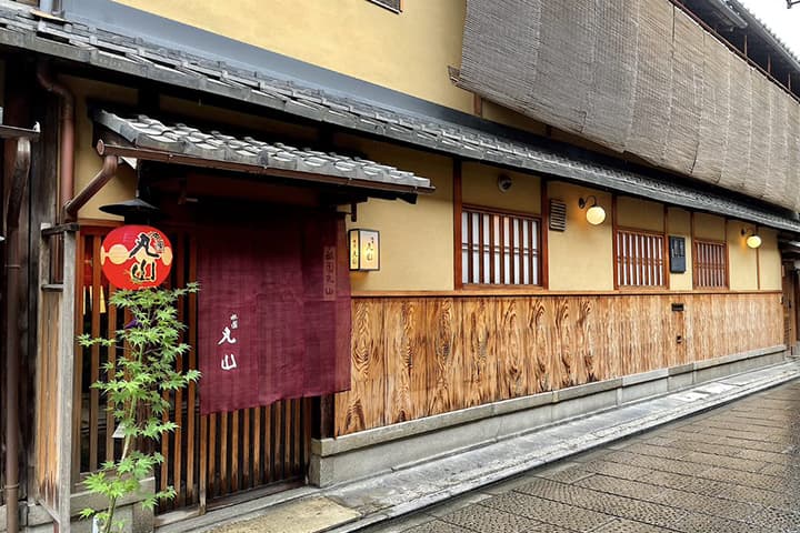 Gion Maruyama image 2
