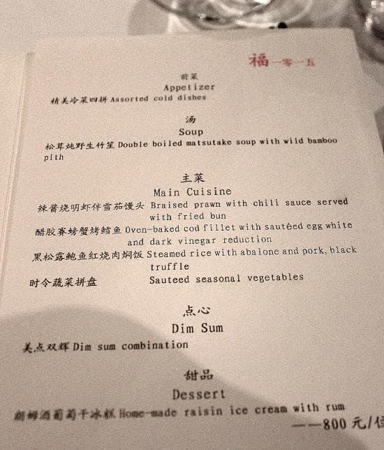 Fu 1015 image 3