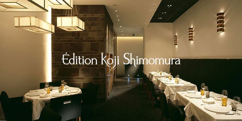 Édition Koji Shimomura image 4