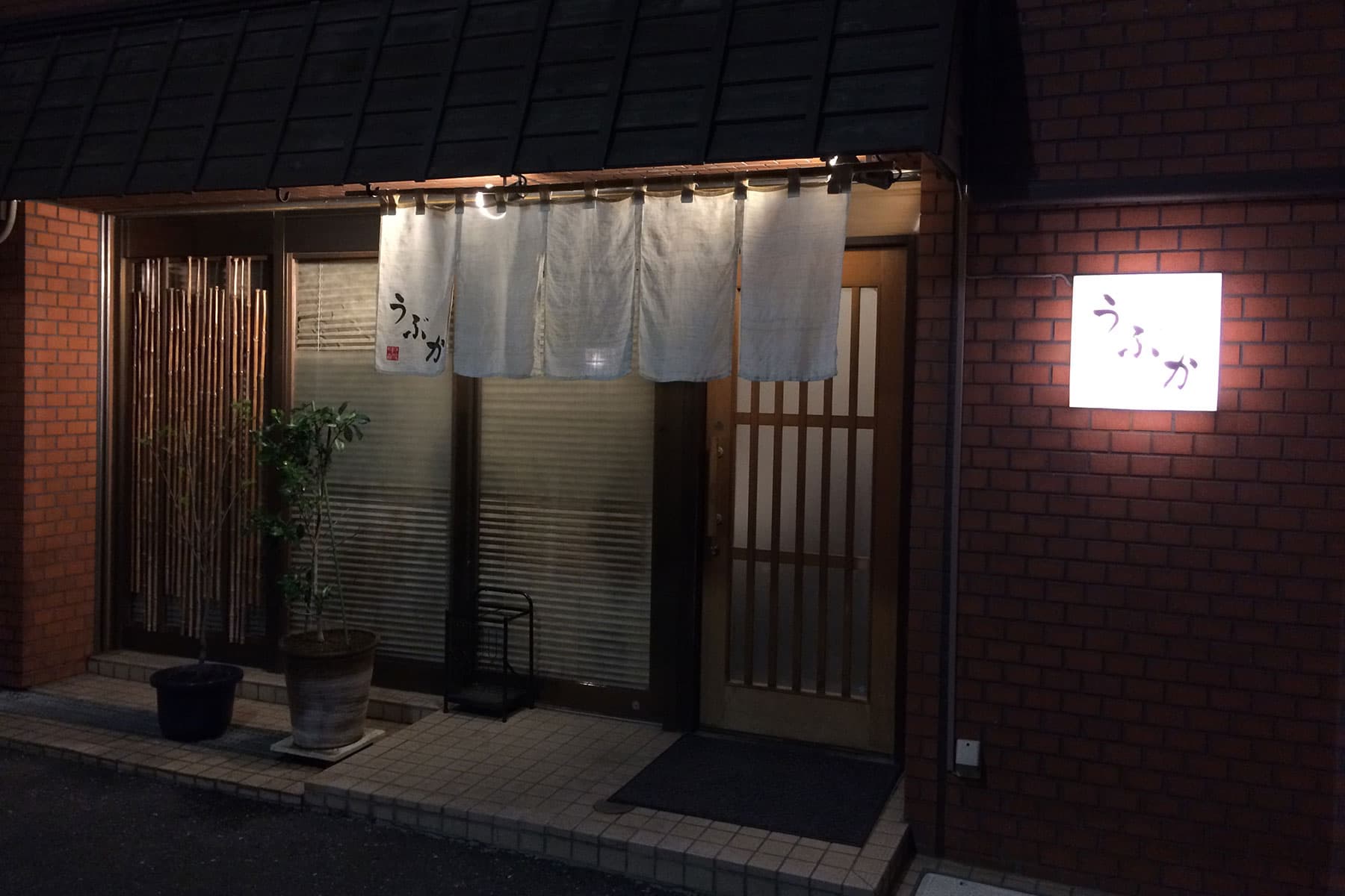 Ubuka image 4