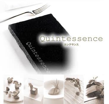 Quintessence image 2