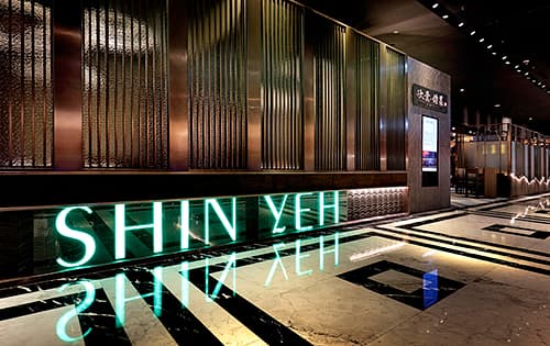 Shin Yeh Taiwanese Signature image 4