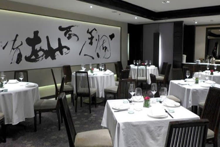 Tien Hsiang Lo image 3