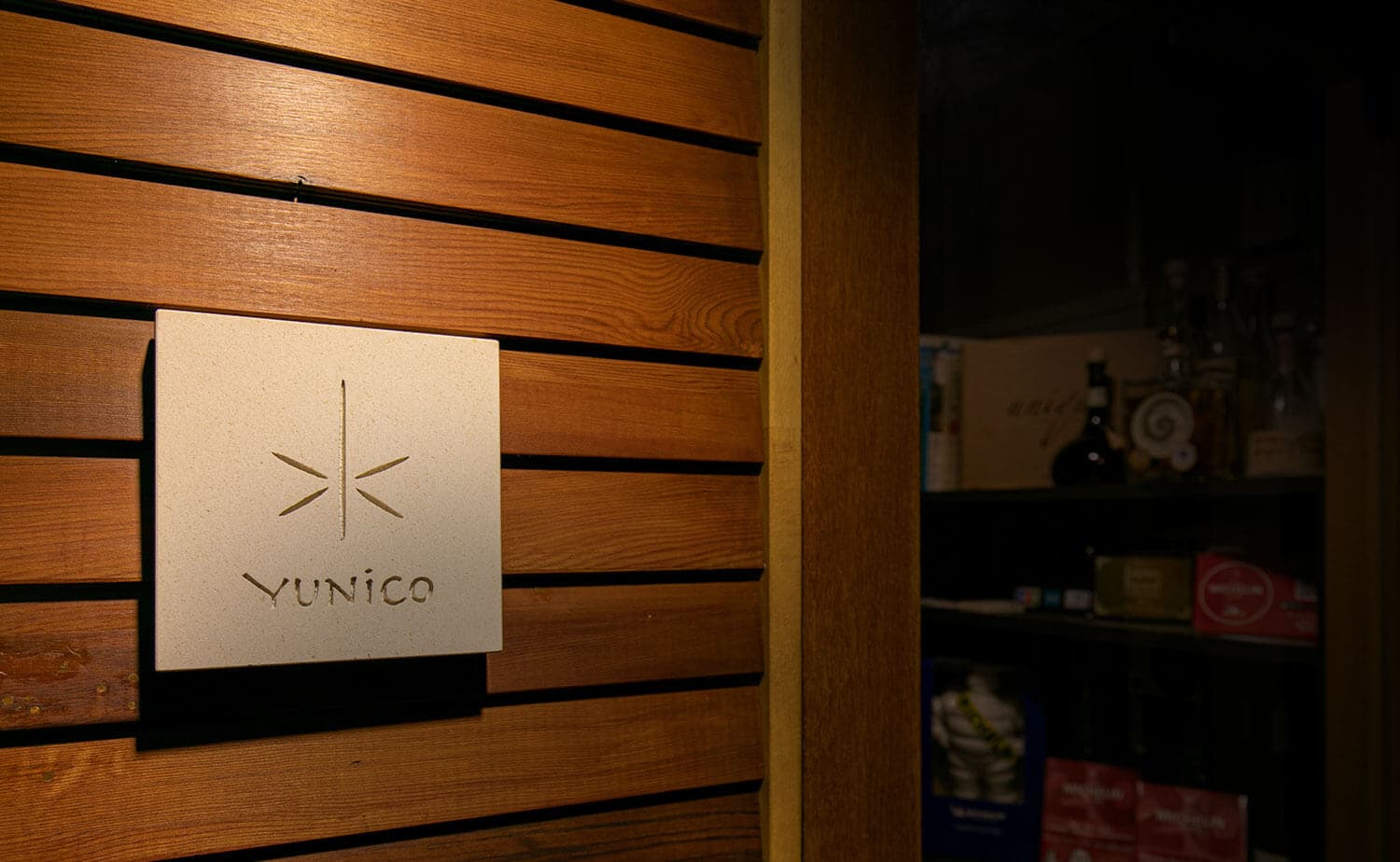 YUNiCO image 4